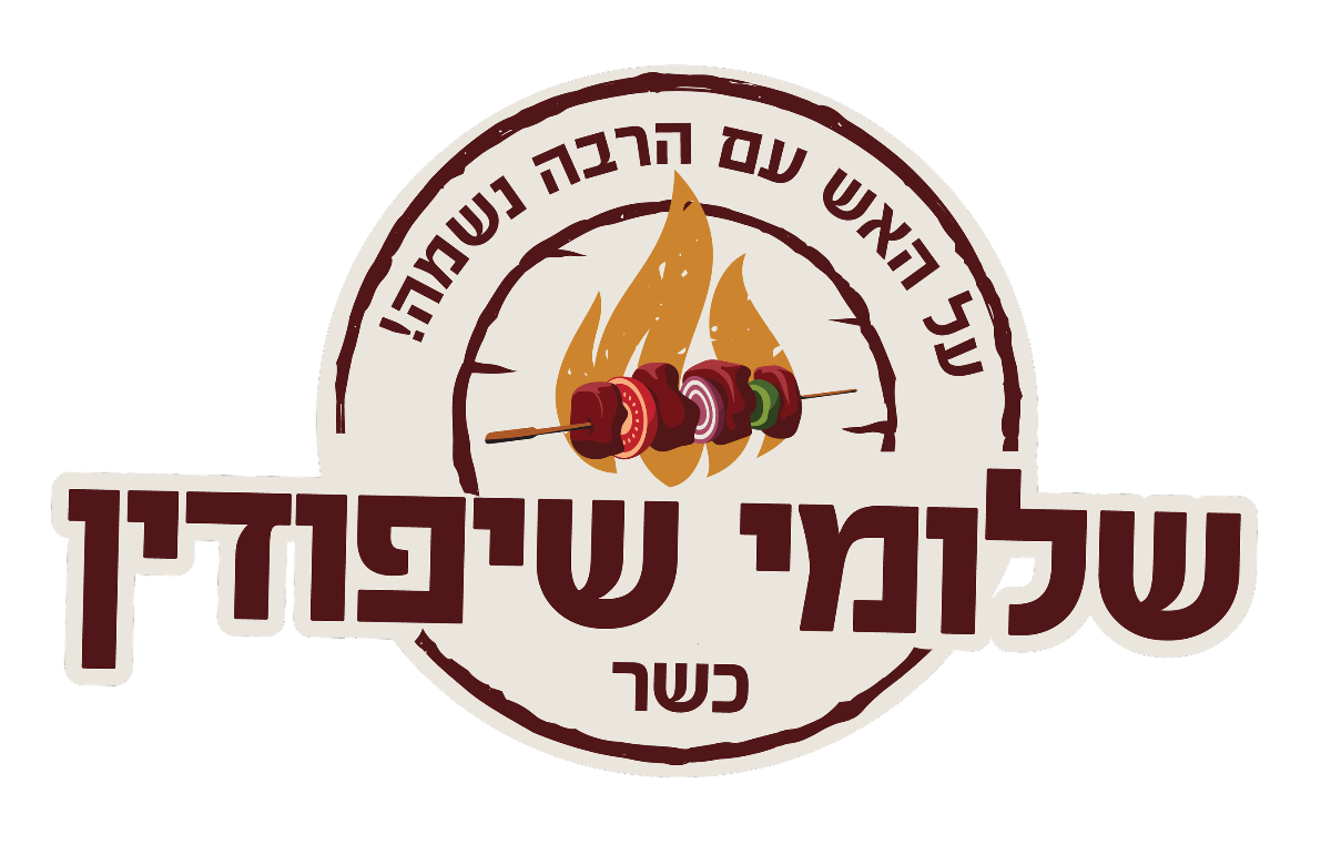 שלומי שיפודין